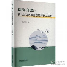 探究哲学与信仰：基尔克果与苏格拉底