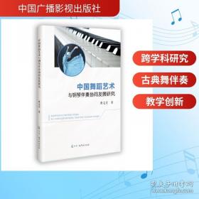 中国通用航空年谱