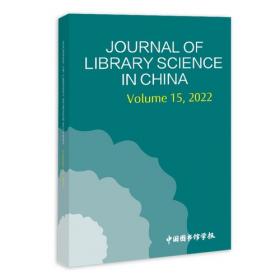 中国古典诗词体数学题译注