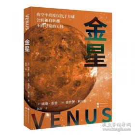 超越智商的思维