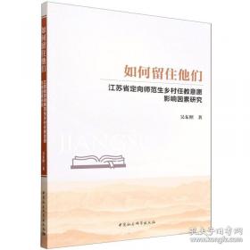 如何读中国瓷：大都会艺术博物馆藏中国陶瓷精品导览