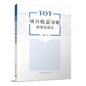 TOPIK韩国语能力考试必备词汇4000