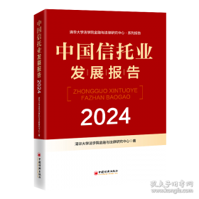 小学古诗文精读词典