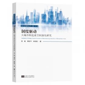 SketchUp Pro 2022环艺设计中文全彩铂金版案例教程