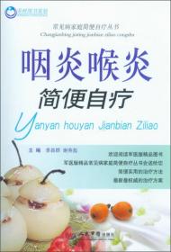 你不可不知的对抗疲劳100招