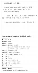 上海基层党建年度报告（2012-2013）
