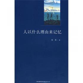 青春无羁：狂飙时代的社会运动（1875-1945）