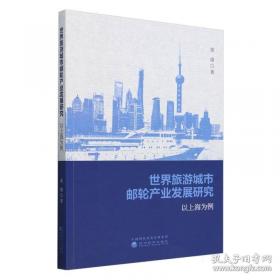 世界的重新创造：近代科学是如何产生的
