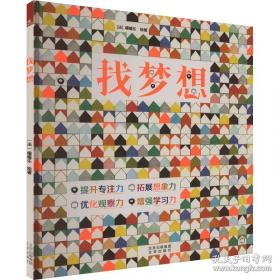 佩内洛普的网