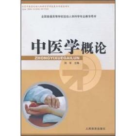 医院感染预防与控制标准操作规程（参考版）