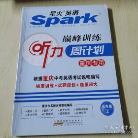 教材全易通.高中历史.必修:配岳麓版