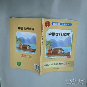 中国人民代表大会制度