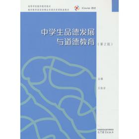 中学生作文大百科