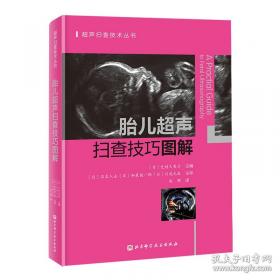 堤义明-世界大企业家传记