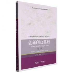 学前教育专业（新标准）“十二五”系列规划教材：儿童文学