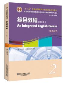 义务教育教科书：英语（七年级下册）