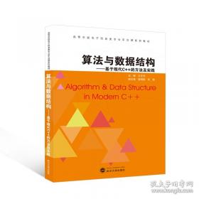 算法设计