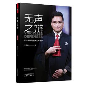 程天民传（中国工程院院士传记系列丛书）
