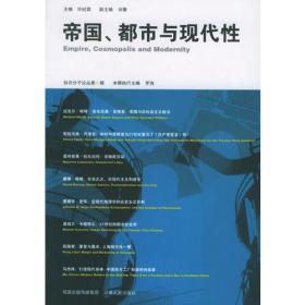脉动中国：许纪霖的50堂传统文化课(精装版)