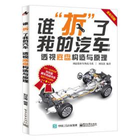 谁“偷”走了老师的健康