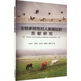 生物(必修2、人教版/RJ)（2011年8月印刷）（含查记手册+答案解析+质量评估）课时讲练通