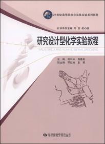 中国象科学观（上、下册）