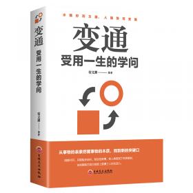 你的形象价值百万你的礼仪价值百万你的口才价值百万（超值白金版）