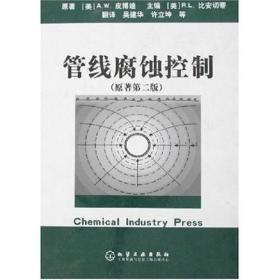 功能玻璃/环保材料生产及应用丛书