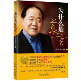 中国知青部落: 第一部  1979知青大逃亡