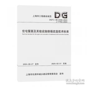 住宅房产价格时空分析及定量评估方法/江西理工大学清江学术文库