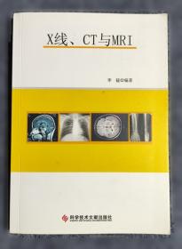 齐梁皇室的佛教信仰与撰述