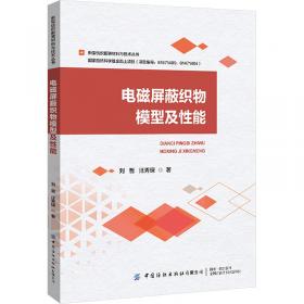 电磁式油液磨损颗粒在线监测技术