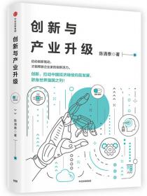 重塑企业制度：30年企业制度变迁