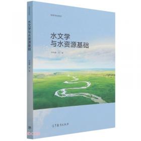 长江三角洲地区城市化对流域水系与水文过程的影响