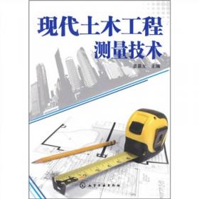 土木工程设计宝典丛书：水工结构设计要点