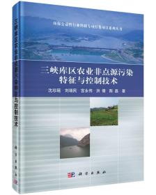 环保公益性行业科研专项经费项目系列丛书：加油站渗漏污染地下水的监测技术及管理对策