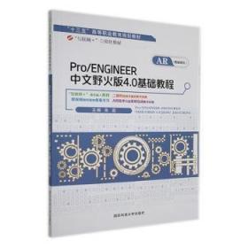 Premiere Pre 数码动画与生活创意设计实例