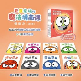 钱穆与七房桥世界