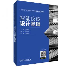 全域运营增长12G模型：从0到1构建增长体系，实现可持续增长