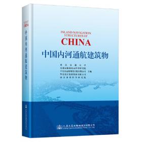 中国城市客运发展报告（2022）