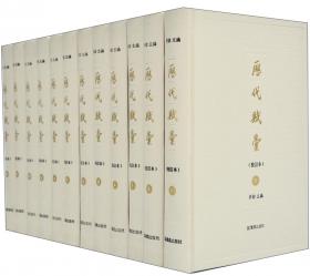 中国文化史二十二讲/大成通识书系