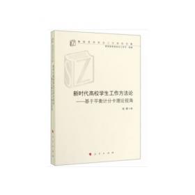 书籍封面设计——中央工艺美术学院装潢设计艺术系教材丛书