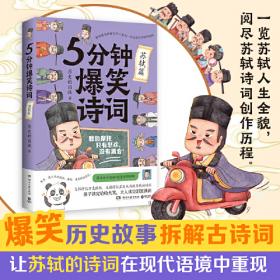 5分钟专注力训练迷宫100.汉字