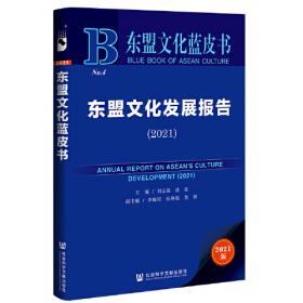 中国人权法学理论构建