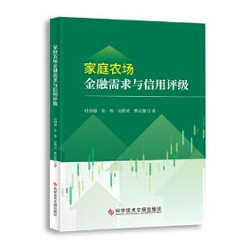 家庭理財手冊：財商思維培養與理財方案定制