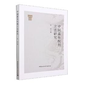 中国原创“漫阅读”名著系列丛书：西游记（套装共20册）