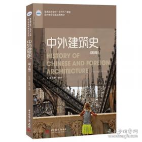 中外儿童文学科普佳作选.6