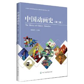 中国高等教育的改革与发展 : 清华大学发展研究报告（2000年）
