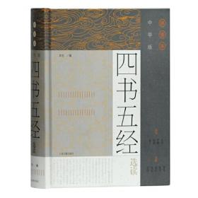 中国古籍善本书目（集部）