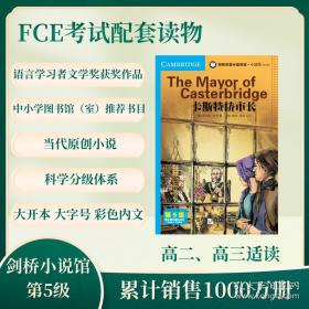 甲骨文丛书·皇帝：查理五世传